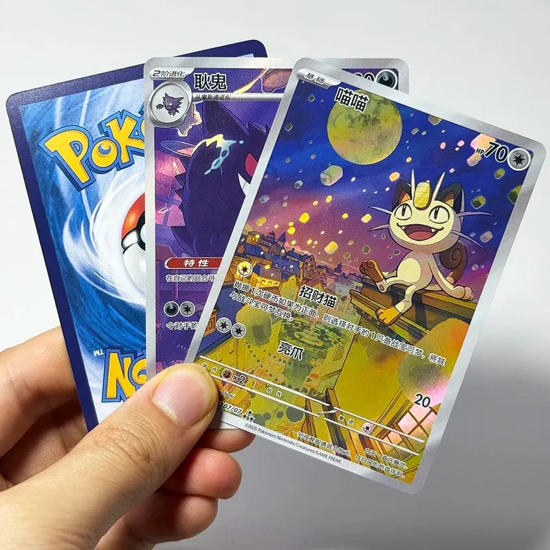 PKM Chinese Gem Pack Vol .3 PTCG Game Cards CBB3C Cubone Gengar Greavard Meowth Chandelure Mimikyu Mismagius Morpeko Ceruledge