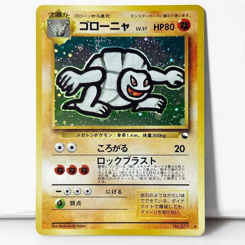 PKM Japenese Foil Old Rare Game DIY Proxy Cards PTCG Gengar#No.094 #117 Golem Masaki #076 Mew#No.151 Collectible Toy Gift Cards