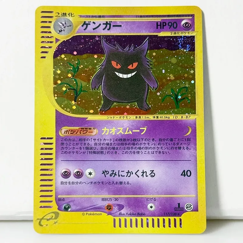 PKM Japenese Foil Old Rare Game DIY Proxy Cards PTCG Gengar#No.094 #117 Golem Masaki #076 Mew#No.151 Collectible Toy Gift Cards
