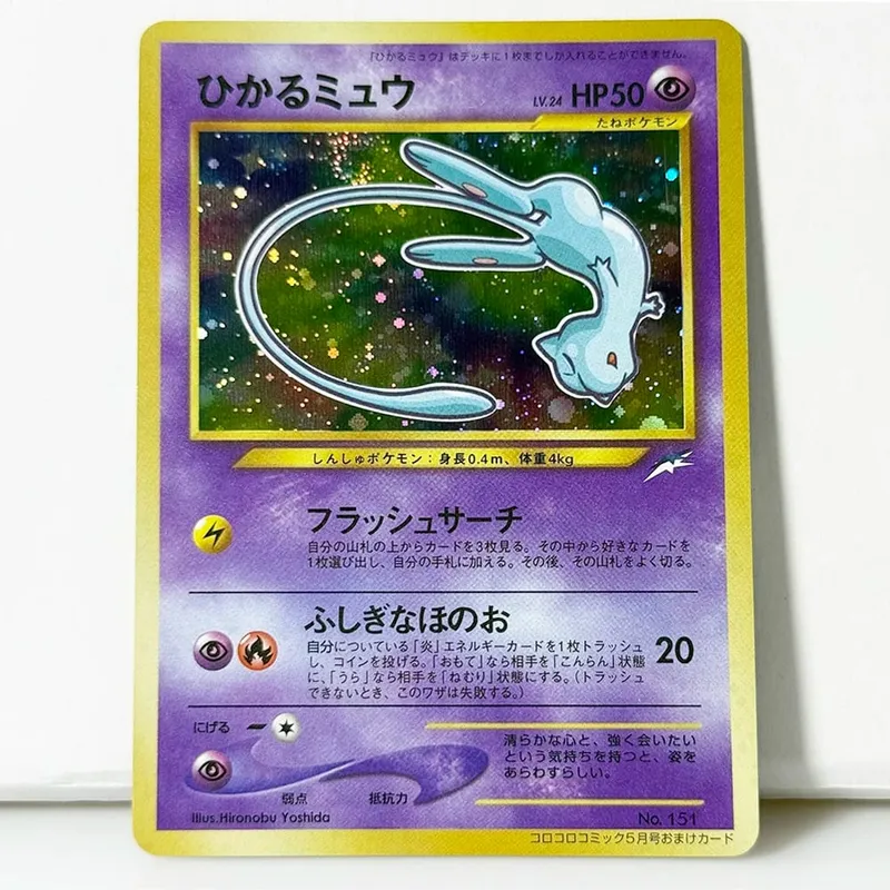PKM Japenese Foil Old Rare Game DIY Proxy Cards PTCG Gengar#No.094 #117 Golem Masaki #076 Mew#No.151 Collectible Toy Gift Cards