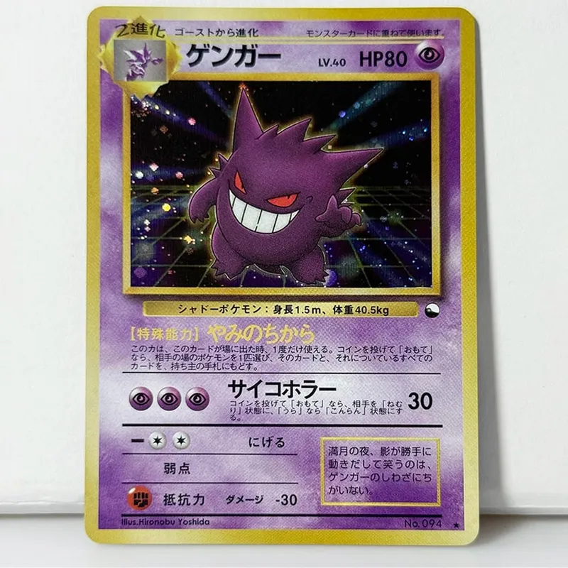 PKM Japenese Foil Old Rare Game DIY Proxy Cards PTCG Gengar#No.094 #117 Golem Masaki #076 Mew#No.151 Collectible Toy Gift Cards
