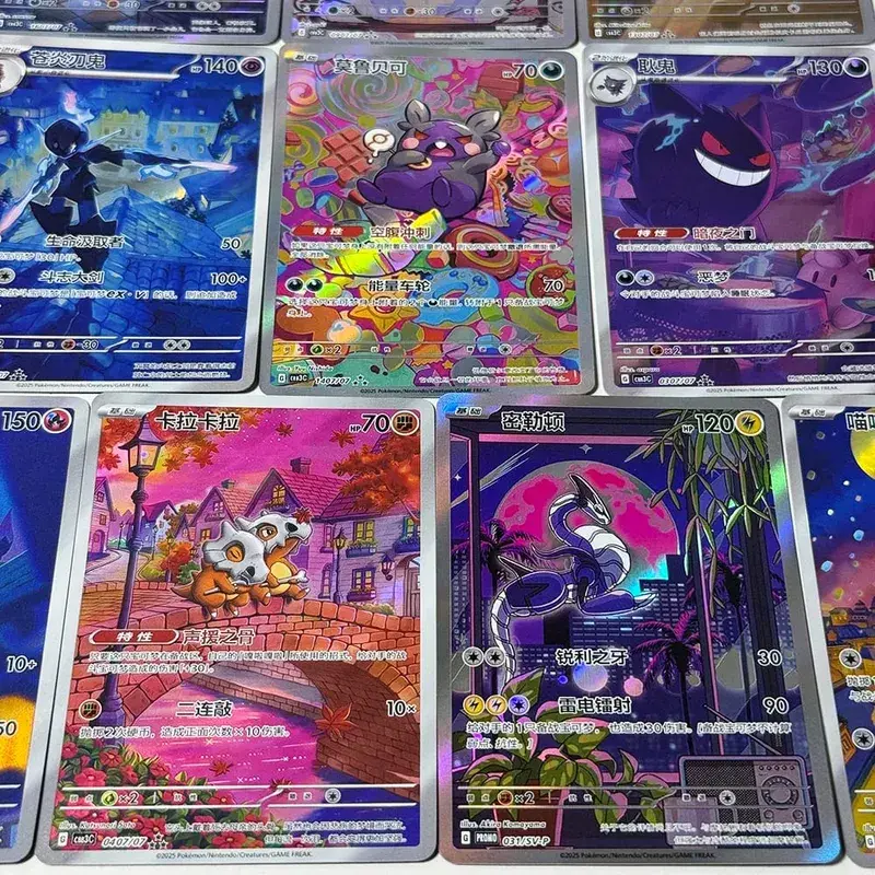 PKM Chinese Gem Pack Vol .3 PTCG Game Cards CBB3C Cubone Gengar Greavard Meowth Chandelure Mimikyu Mismagius Morpeko Ceruledge