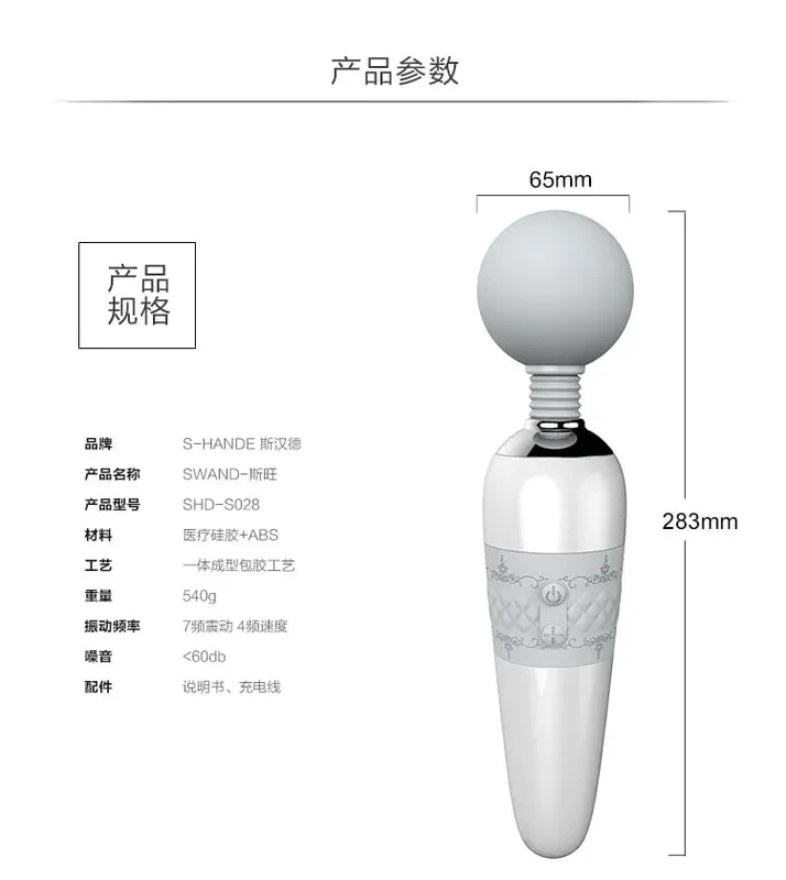 هزاز AV قوي عصا مهبل سحرية مُحفز البظر الهزاز ألعاب جنسية للنساء G Spot للاستمناء USB دسار S0438