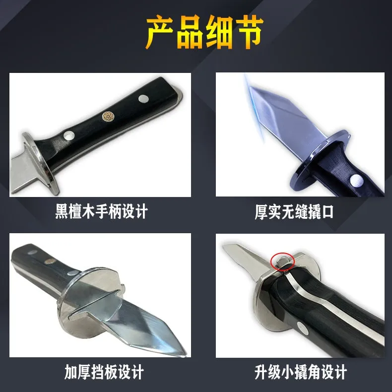 Black Color Wood Stainless Steel Oyster Knife Kitchen Tools Accessories Light Luxury Thickened Shell Opener Gadgets