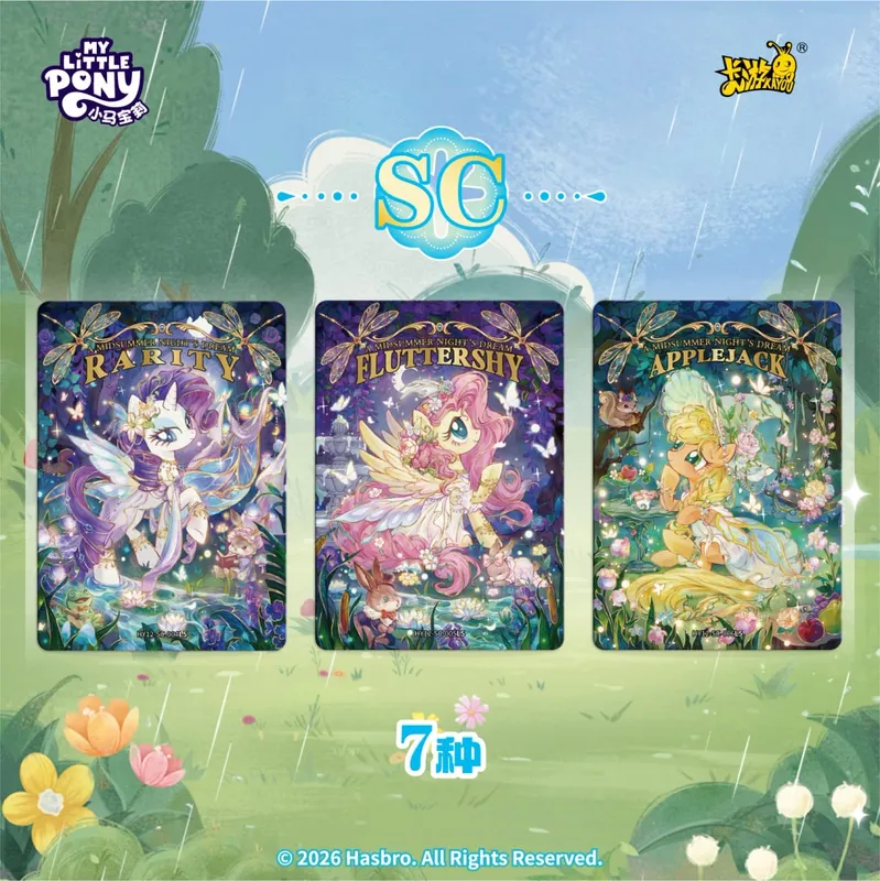Authentic Brand New My Little Pony Series Friendship Forever Huiyue12 Collector's Card Anime Merchandise Gifts