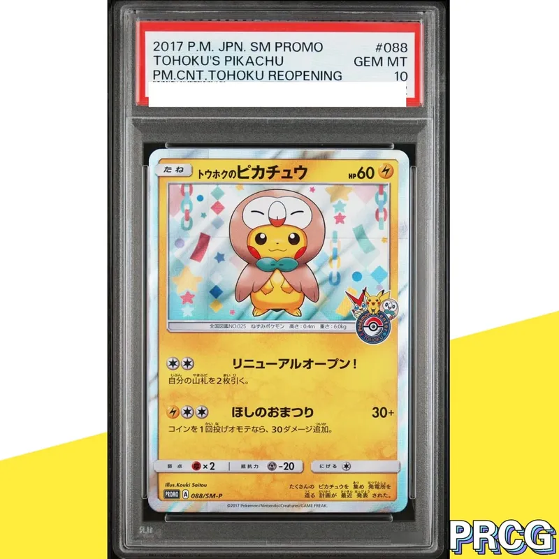 37-PCS PKM Card Collection Card Pikac Rare Set Grade Copy 10Points Rating Card Anime Game Collectible DIY Replica Card