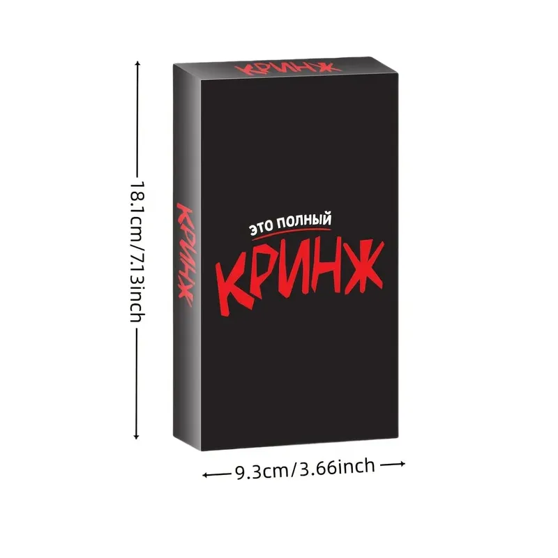 《Krynzh: Interaktivt spel med ett tema av social tafatthet》 Ryska versionen av kortspelsbrädspelet utan extra regler eller konventioner Du kan tillbringa en underbar social tid med vänner. Lämplig som present (färgen kan variera något)