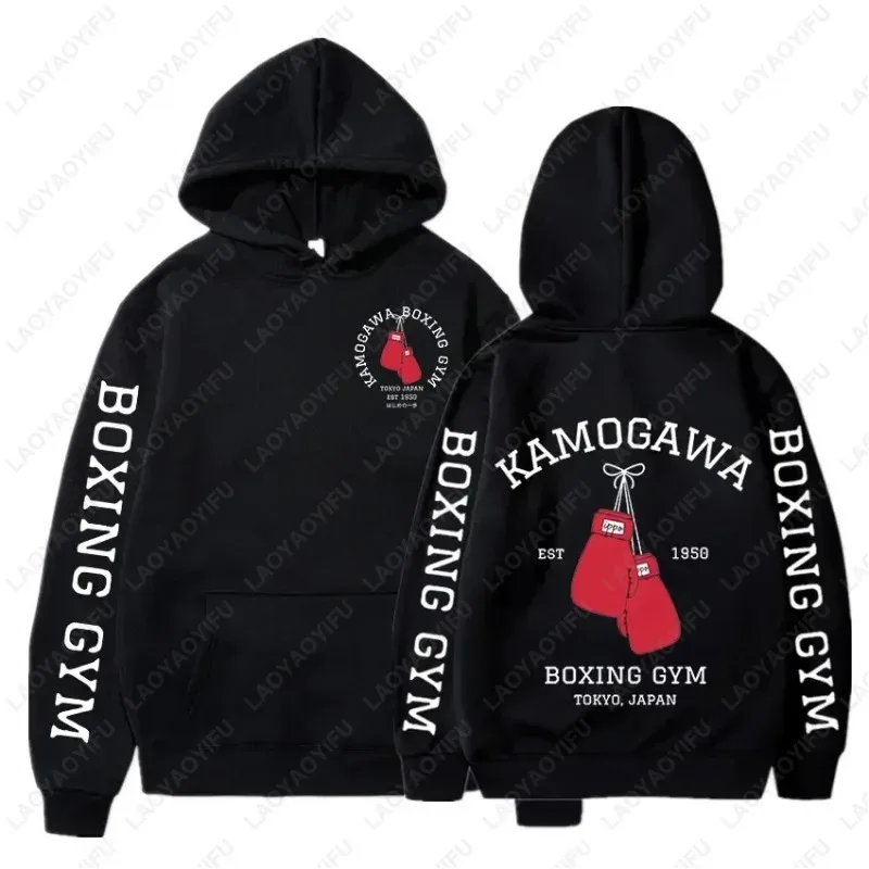 Fashion Men's Hajime No Ippo Anime Hoodies Cool Kamogawa Boxing Gym Makunouchi Takamura KGB Graphic Sweatshirt Unisex Streetwear