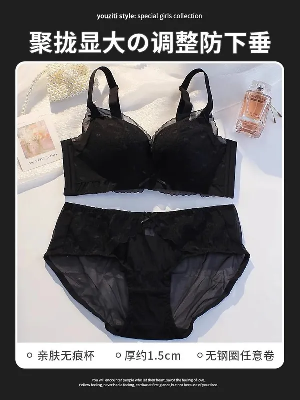 Sexy Pure Desire Breeze Bralette Busto piccolo Push Up Raccolta Anti-Cedimento Senza fili Comfort Lingerie traspirante Set Look ampio