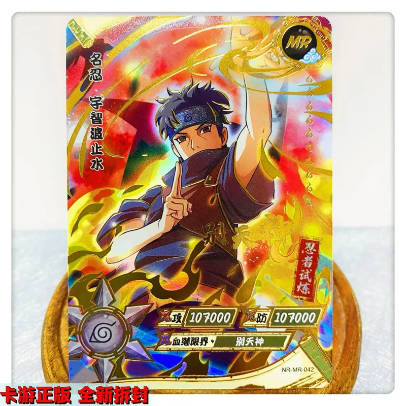 MR CARD 38~72 Serie NARUTO Haruno Sakura Uchiha Sasuke Bronzing Spielspielzeug Sammelkarte Weihnachtsgeburtstagsgeschenk