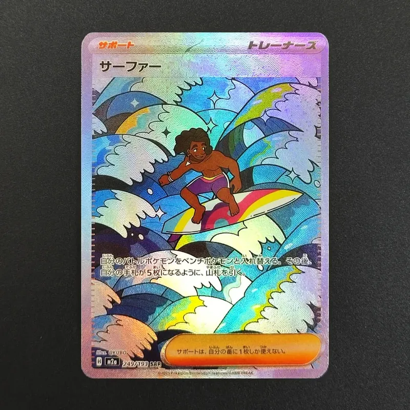 Proxy Pokemon Card PTCG Mega Dream MC Dragonite Gengar Pikachu MA MUR Japanese Collection Trading Card Game