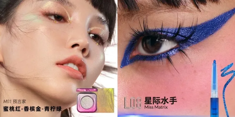 Kaleidos Automatic Gel Eyeliner Pencil Chameleon Eye Shadow Highlighter Chrome Glitter Face Makeup Set Chameleon Diamond Powder
