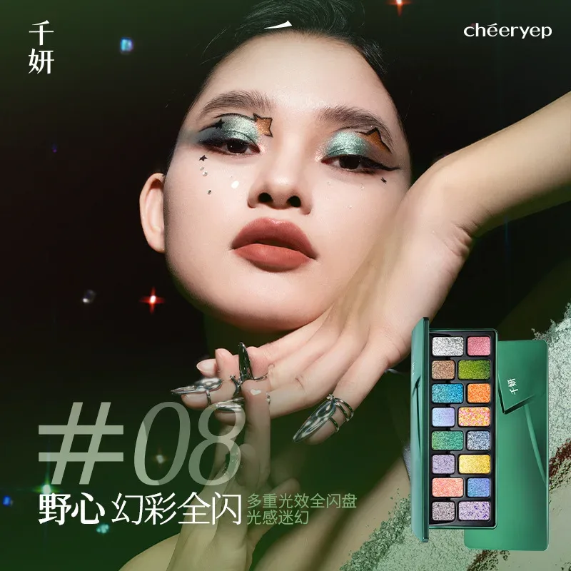 Cheeryep Qianyan 16 Color Eye Shadow Palette Pink Brown Cowboy Blue Multicolor Matte Pearl Smoky Eye Makeup Palette