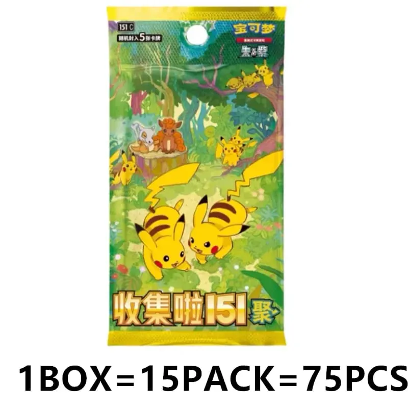 Official Genuine Pokémon PTCG Simplified Chinese 151 Series Supplementary Pack Collection Card Pikachu Gengar Ghost Charizard