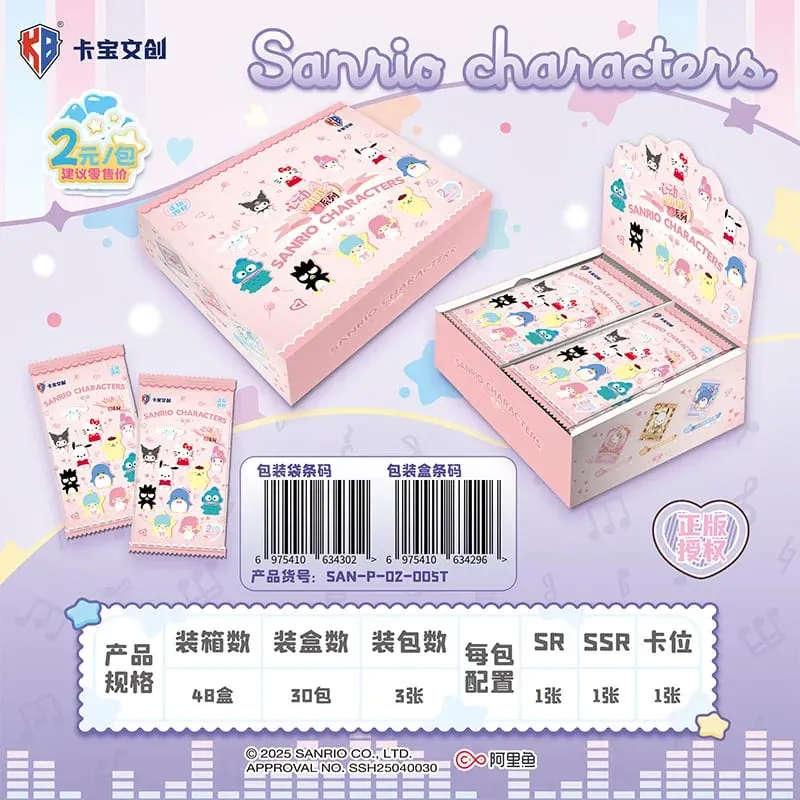 Genuine Sanrio Family Shining Dream Journey Series Limited Edition Collectible Cards Peripheral Children Holiday Toys Gifts — image 13