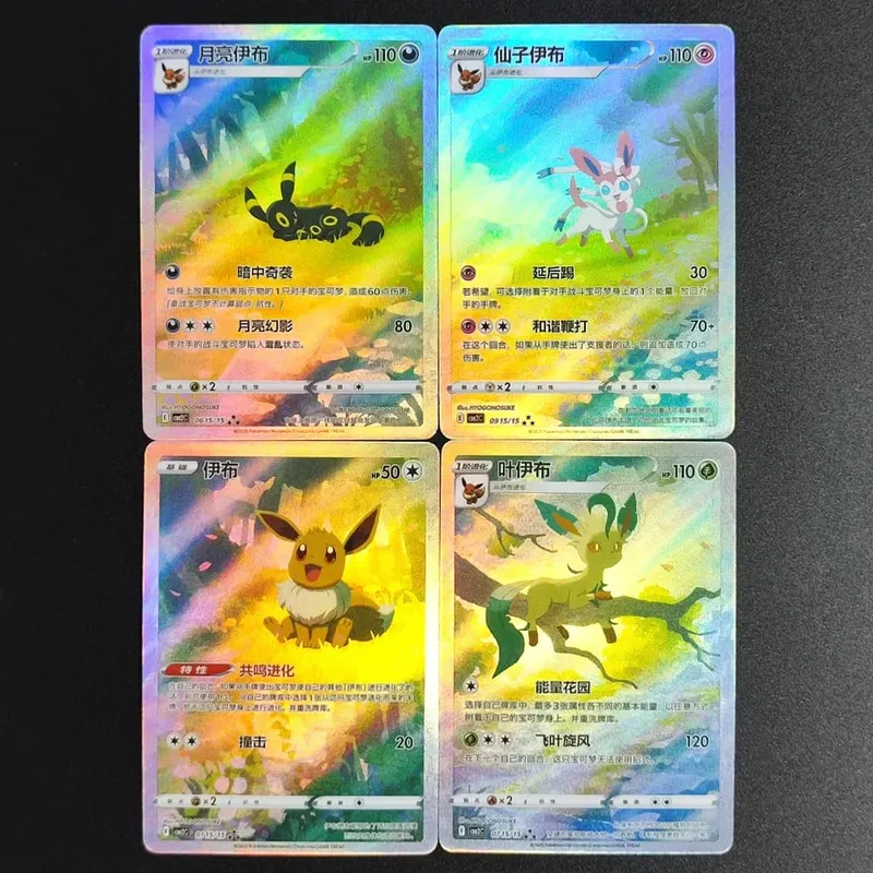 2025 بوكيمون TCG S-الصينية بطاقة جوهرة حزمة Vol.3 Genger CBB2C CBB3C 03 07 Meowth Ceruledge Cubone لعبة اوراق التداول الحصرية