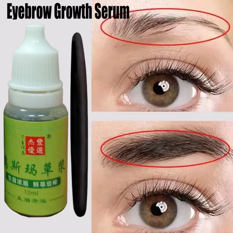 Eyebrows Growth Liquid Hair Fast Longer Fuller Thicker Usma Grass Serum Hair Loss Treatment Product Prevent Baldness Makeup New