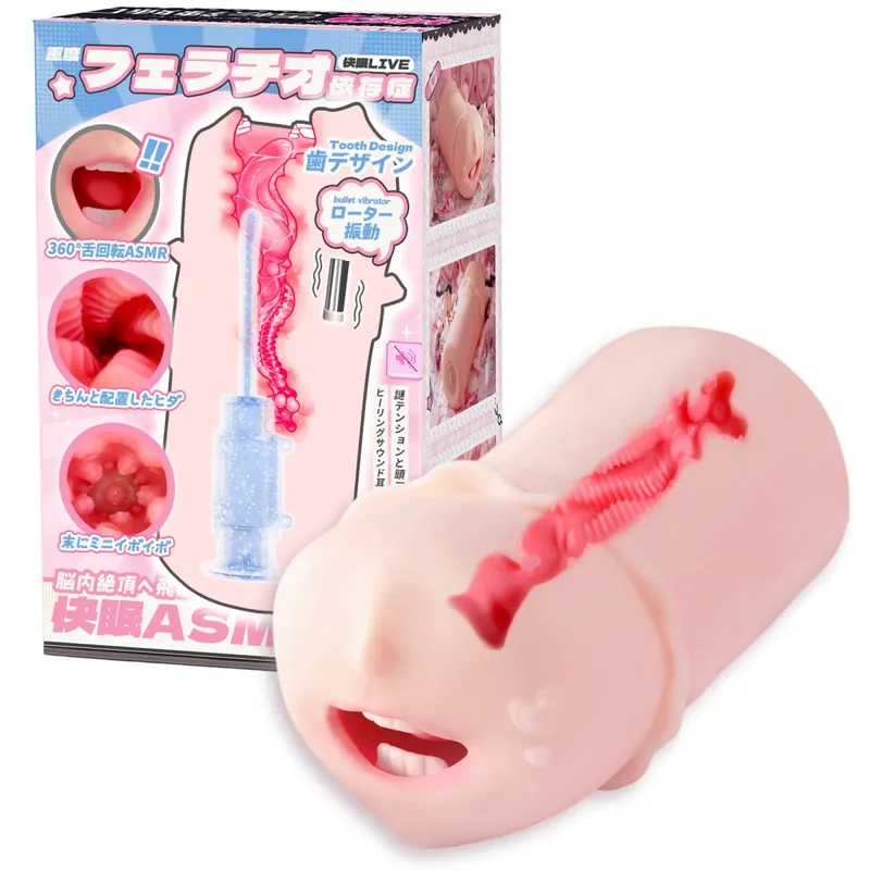 YUU Tongue Twining Mouth Male Masturbator Real Blowjob Oral 10 Rotation Vibration Sex Toys for Men Mouth with Soft Teeth Lick — image 1