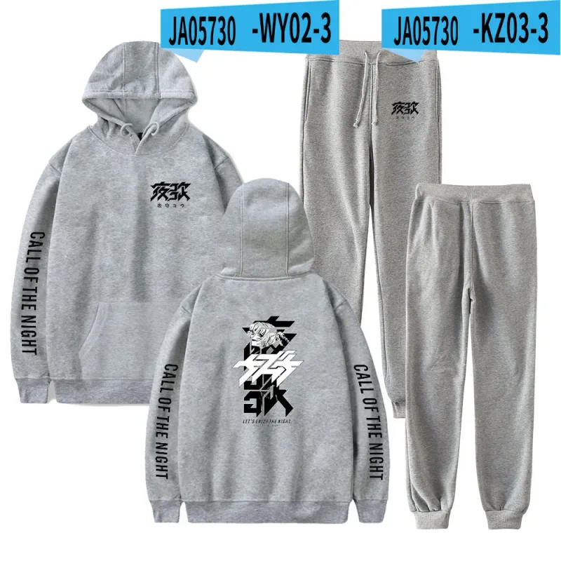 Harajuku Comfortable Call of the Night Print Sweatshirt Sweatpants Suit Hoodies+ Trousers Suit Boys/Girls 2 Piece Set Clothes