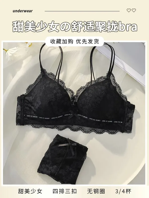 Women's lingerie set for small busts autumn and winter thin style minimizes large busts no underwire supports side breasts