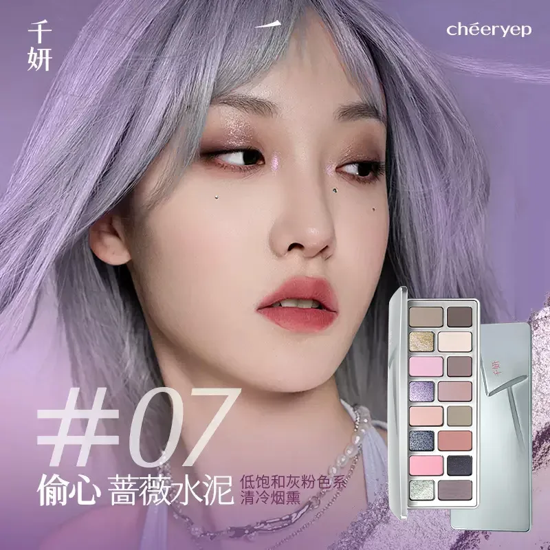 Cheeryep Qianyan 16 Color Eye Shadow Palette Pink Brown Cowboy Blue Multicolor Matte Pearl Smoky Eye Makeup Palette
