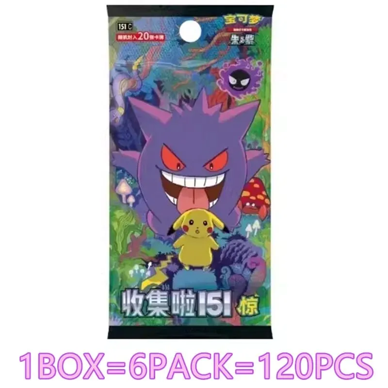 Official Genuine Pokémon PTCG Simplified Chinese 151 Series Supplementary Pack Collection Card Pikachu Gengar Ghost Charizard
