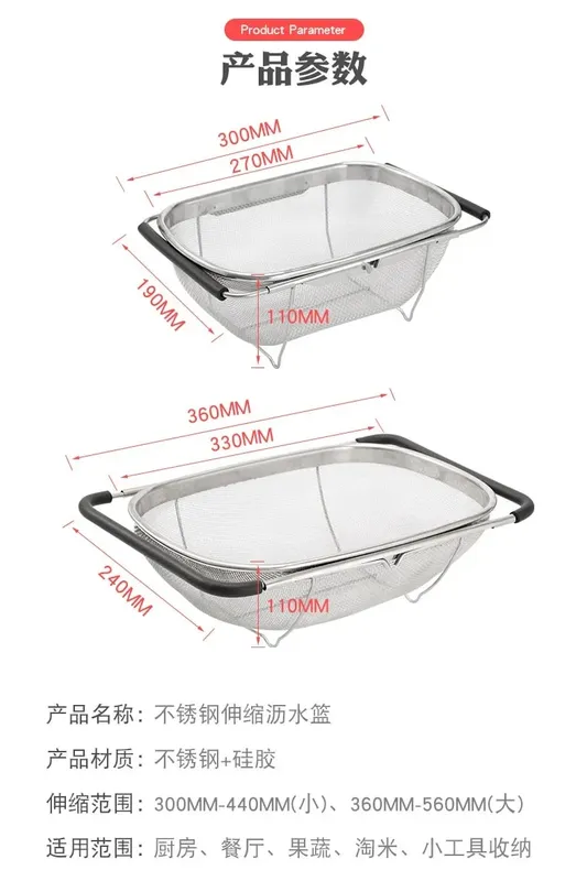 Retractable Drain Basket Rubber Grip Handles Oval Colander Sink Vegetables Draining Rack Home Storage Basket Stainless Steel