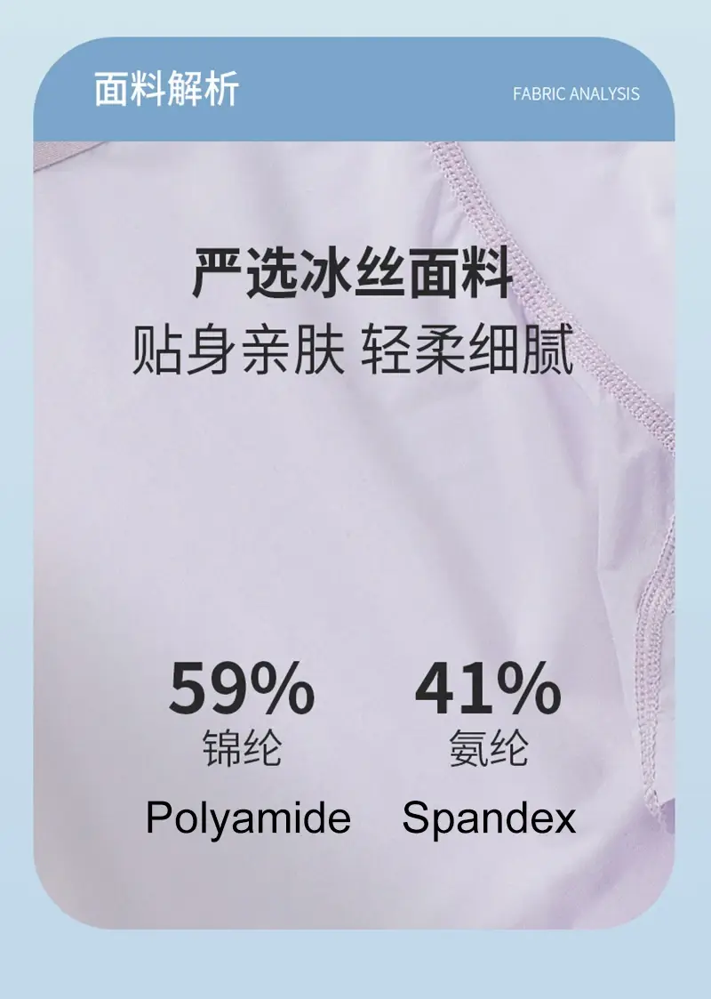 Ice Silk Ultra-thin Men Underwear Seamless Transparent Quick Drying Briefs Sexy U Bulge Pouch Triangle Underpants Erotic Panties
