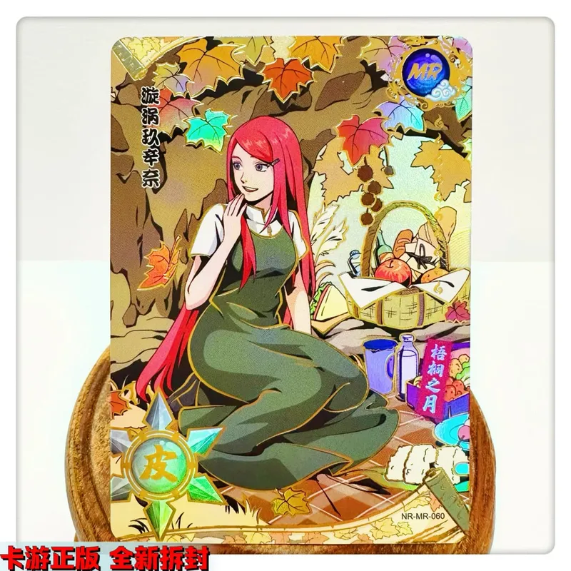 MR CARD 38~72 Serie NARUTO Haruno Sakura Uchiha Sasuke Bronzing Spielspielzeug Sammelkarte Weihnachtsgeburtstagsgeschenk