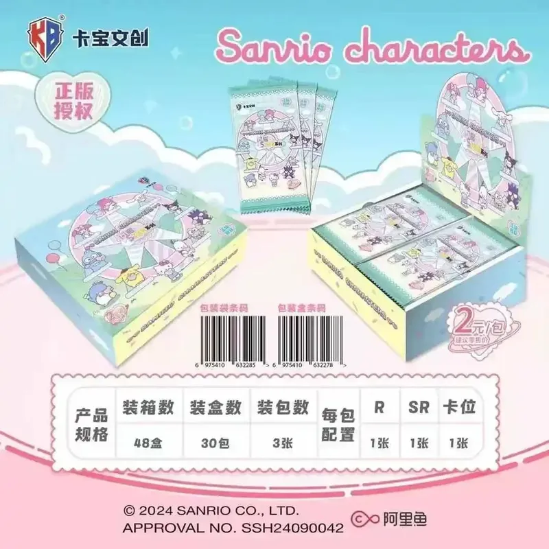 Genuine Sanrio Family Shining Dream Journey Series Limited Edition Collectible Cards Peripheral Children Holiday Toys Gifts — image 15