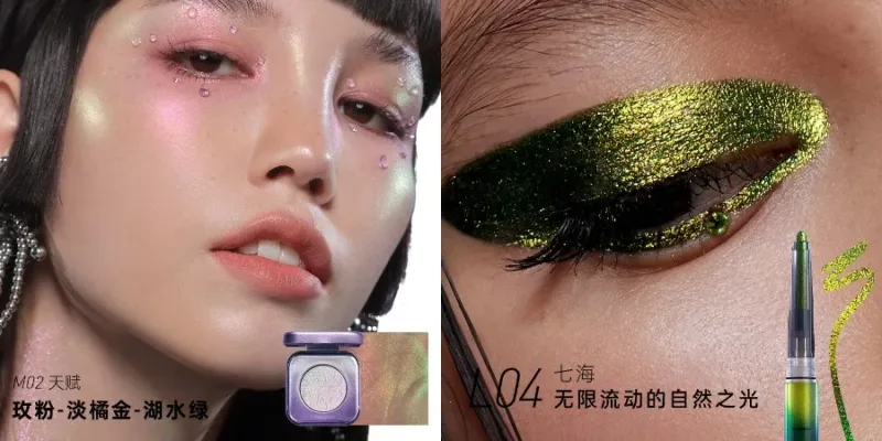 Kaleidos Automatic Gel Eyeliner Pencil Chameleon Eye Shadow Highlighter Glitter Face Makeup Set Chameleon Diamond Powder