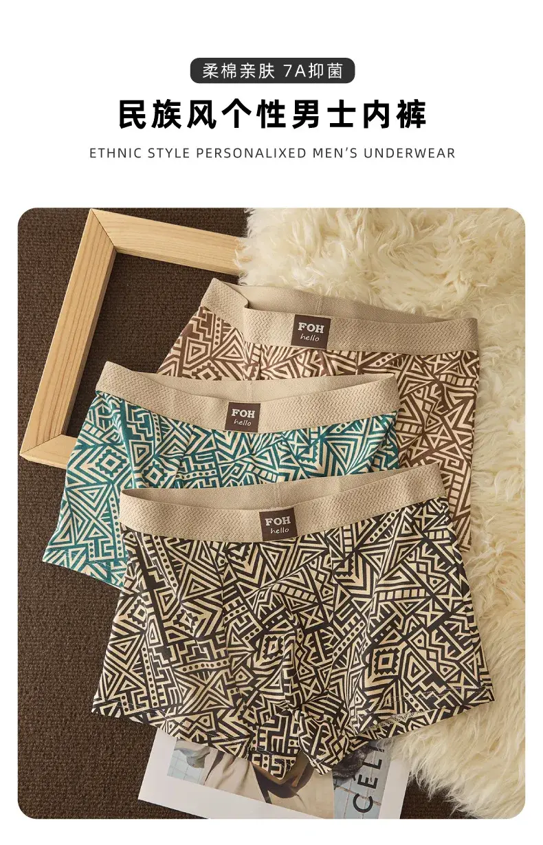1/3 Pcs กางเกงขาสั้นผ้าฝ้ายผู้ชาย Breathable สบายชุดชั้นใน Man พิมพ์อินเทรนด์ Retro Retro Square Underpant ชายกางเกง