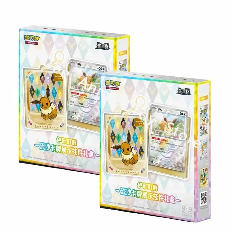 Cartes Pokemon authentiques et originales, PTCG Zhu & Purple Ibrahimovic, cartes à sable mouvant, spectacle pendentif, boîte-cadeau