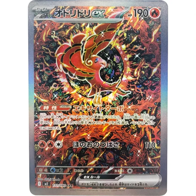 DIY Collection Cards Oricorio Self Made Single Card Classic Game Anime Card Gift Toy — image 3
