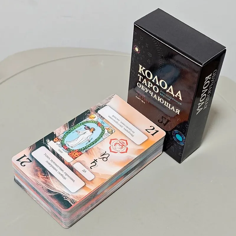 Learning Tarot Deck - 10.3*6cm 78 Cards with Russian Interpretations Planetary Symbols and Yes/No Answers in Russian Language