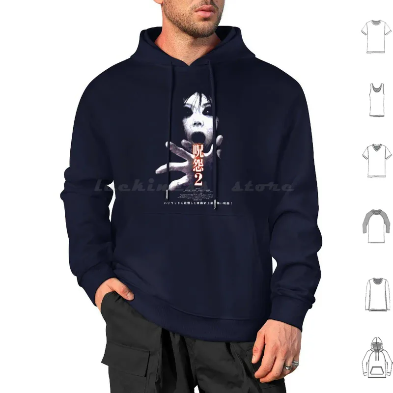 Ju-On : The Grudge Perfect Gift Hoodies Long Sleeve Ju On The Grudge Horror J Horror Cult Movie Idea Quote Sayings