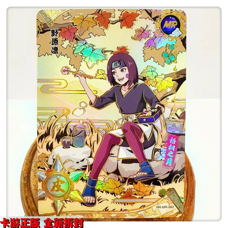 MR CARD 38~72 Serie NARUTO Haruno Sakura Uchiha Sasuke Bronzing Spielspielzeug Sammelkarte Weihnachtsgeburtstagsgeschenk