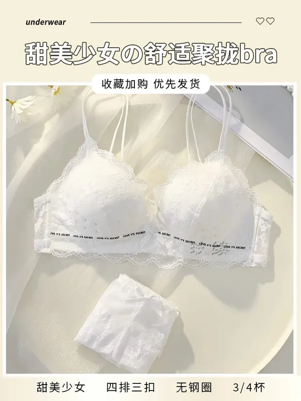 Women's lingerie set for small busts autumn and winter thin style minimizes large busts no underwire supports side breasts