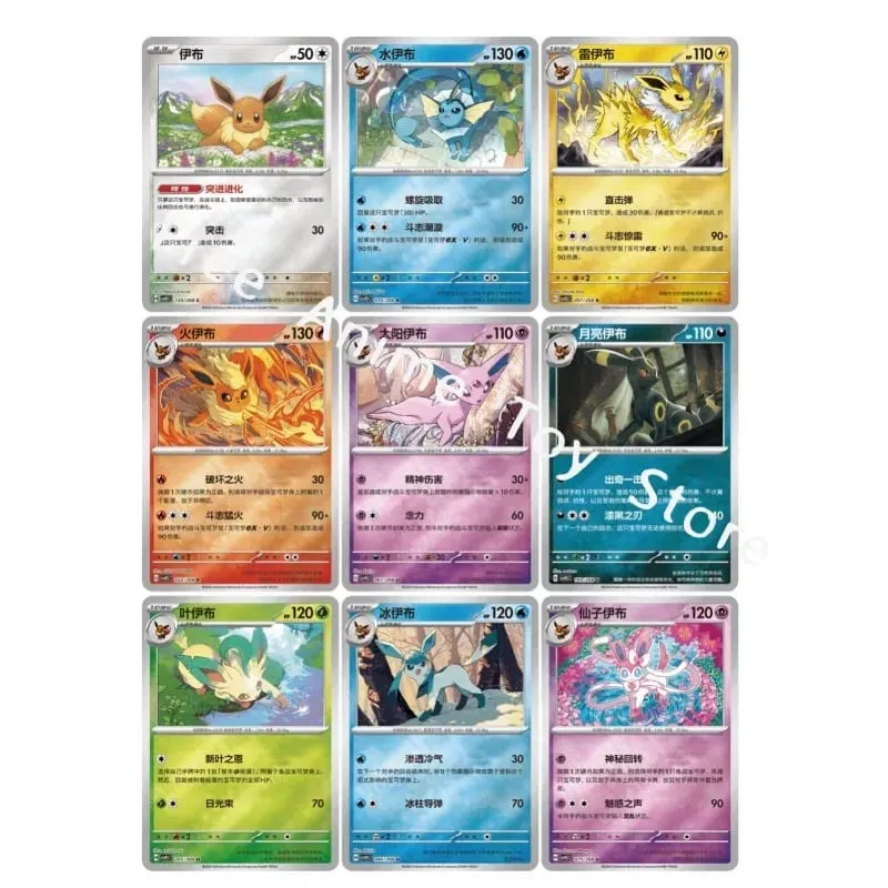 Pokemon Cards Genuine Original Trading PTCG Simplified Chinese 18.0 Zhu&Purple Taijing Shengju Csv9.5c Ibrahimovic's Coins Suit