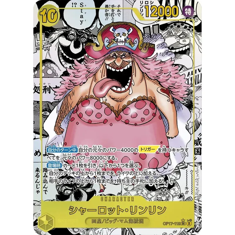 One Piece Collection Cards Monkey D. Luffy EB04-061 OPCG JPN Shining Creativity Rare Holographic Embossed Textured Foil Cards