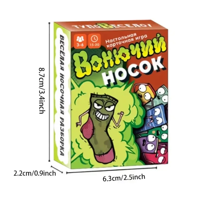 Funny Stinky Sock Card Game - Holiday Parties Family Gathering Games. Card Gifts for Holidays Like Valentine's Day.