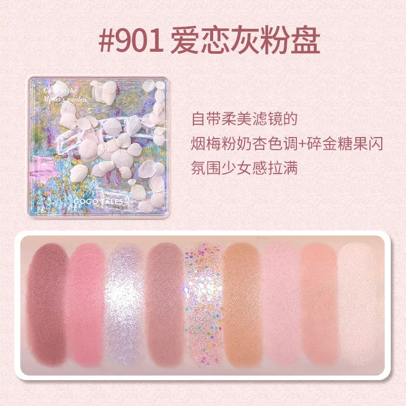Gogotales 9 Colors Eyeshadow Palette Matte Shimmer Glitter Fine Flash Low Saturation Tone Easy to Apply Eye Makeup
