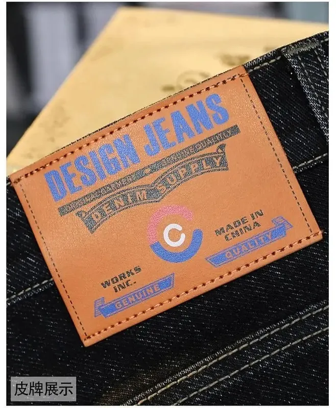 Autumn New Fashion 2026 Men's Jeans Small Straight Elastic Loose Simple Korean Trend Pants Low Rise Jeans Man Pants