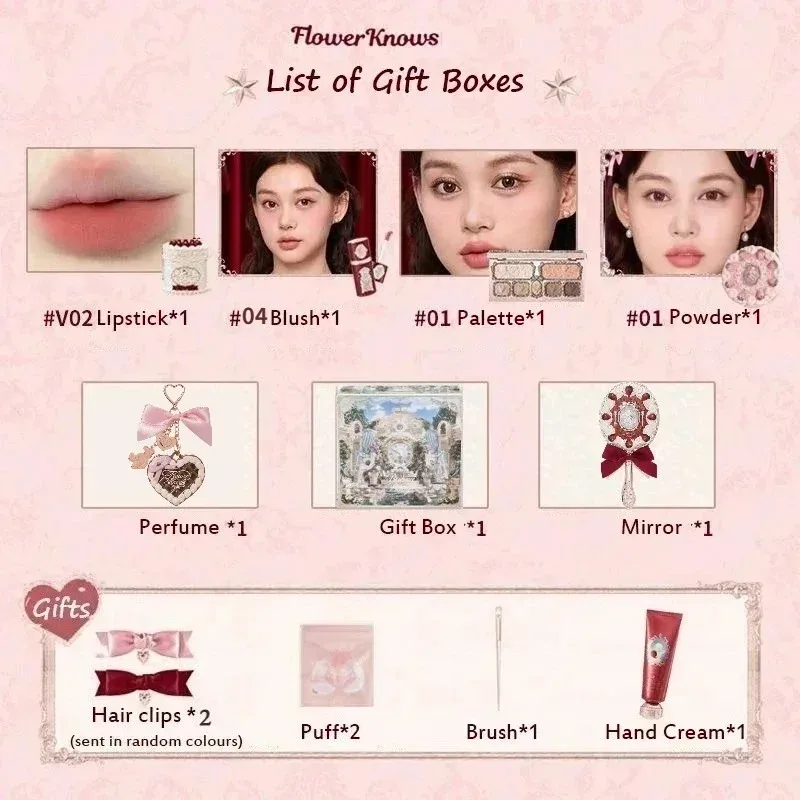 Flower Knows Shells Pearl Eyeshadow Essence Lip Honey Blush Cheek Makeup Front 11 pieces set