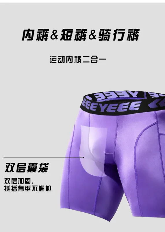 Men's Shorts Compression Running Shorts Quick Dry High Elastic Muscle Fitness Basketball Bottoms Five-Quarter Length Inner Pants