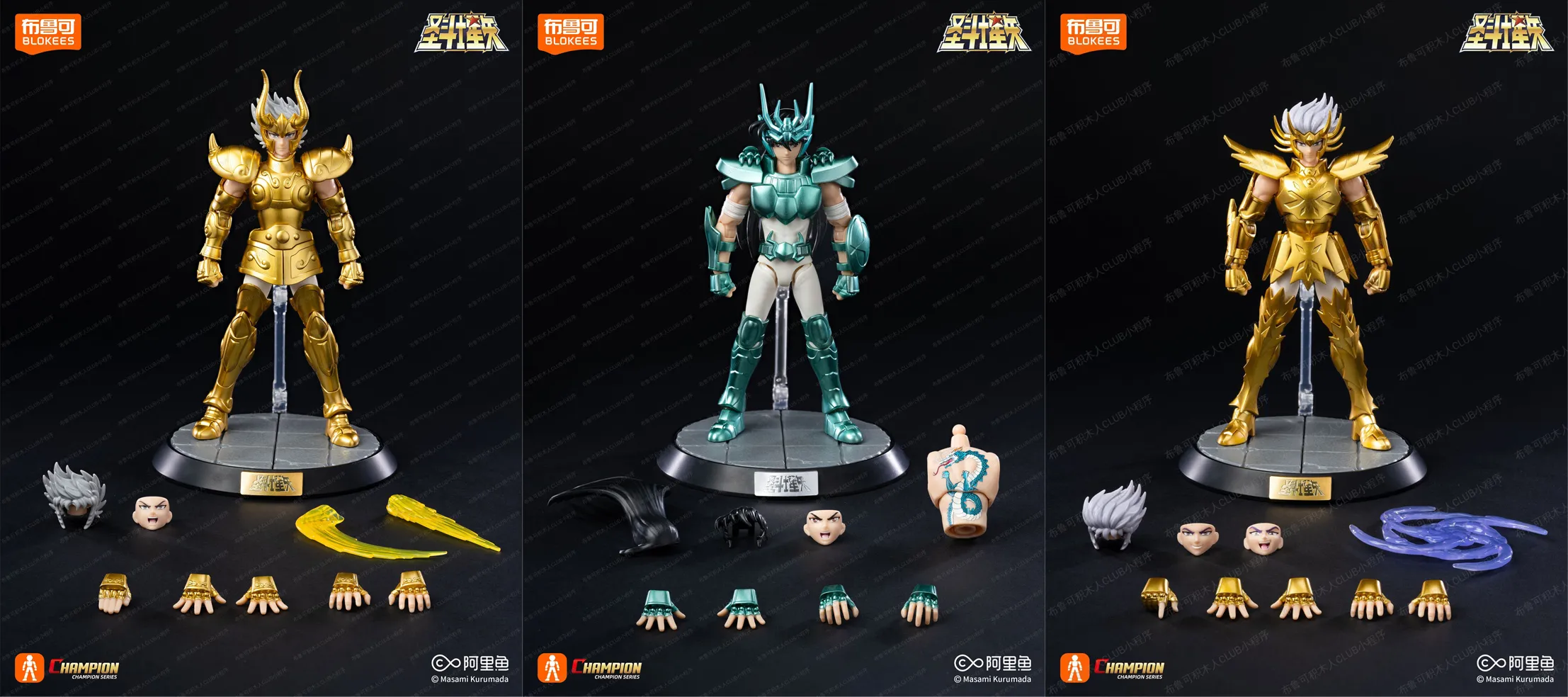 In Stock BLOKEES Saint Seiya CLASSIC CLASS Gold Saint Virgo Shaka Pisces Aphrodite Andromeda Cygnus EX Gold Assembled Model Toys