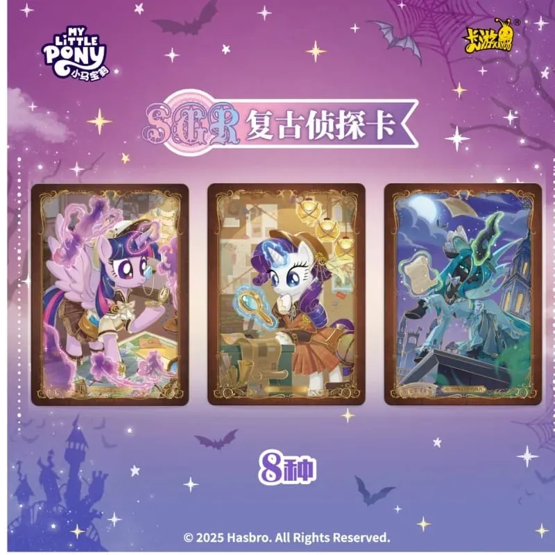 New My Little Pony Friendship Forever Card Huiyue Pack 9 European Retro Style Ultimate Fantasy Card Anime Peripheral Gift