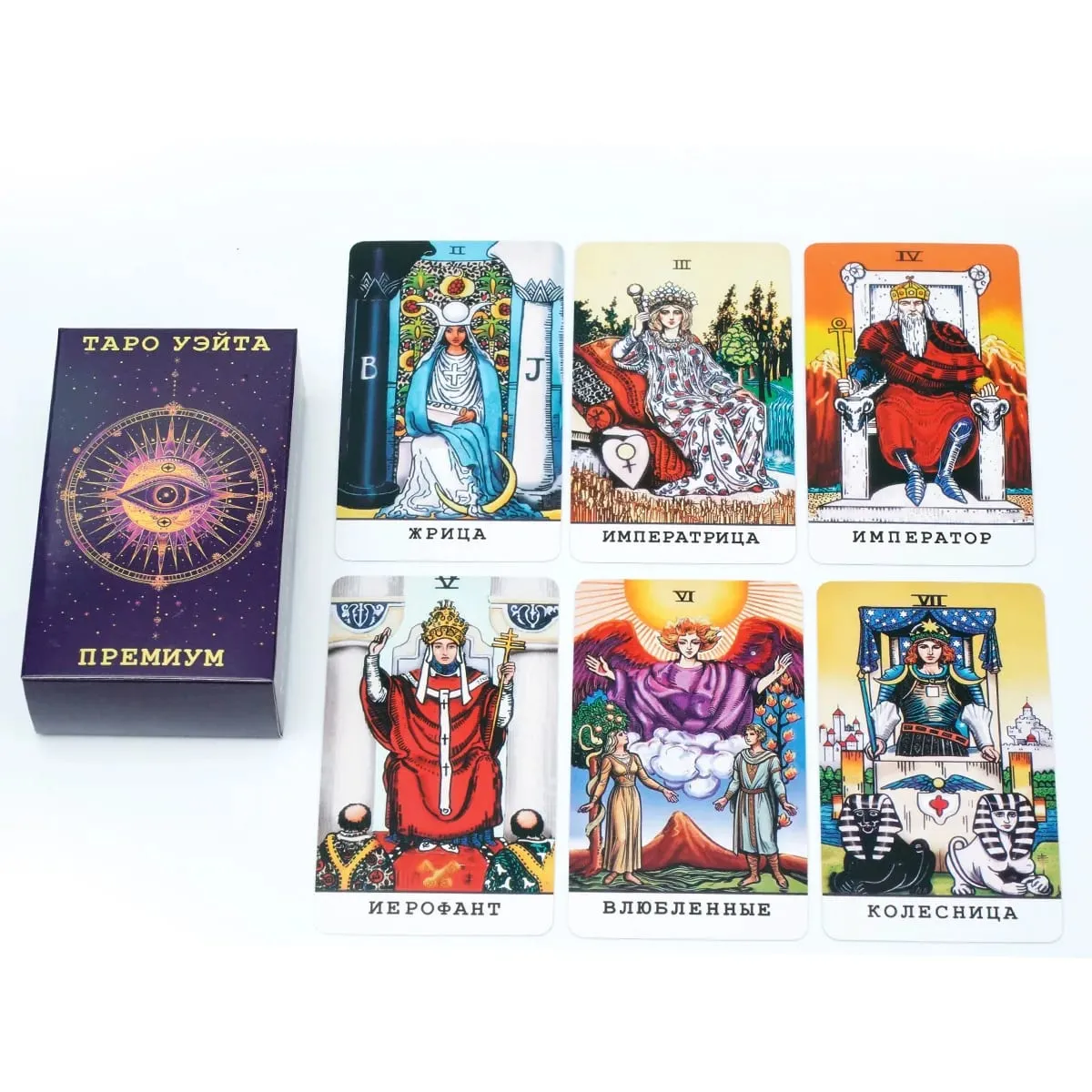 Таро Уэйта Classic Tarot Cards with Guide Book Russian Version Divination Game Cards