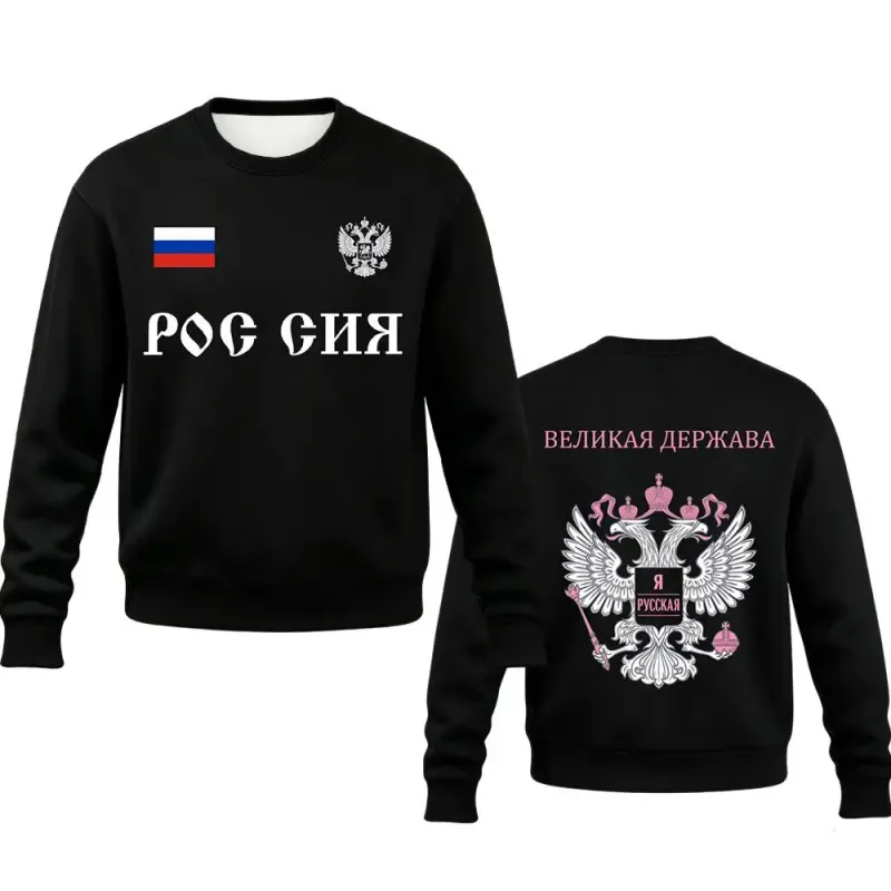2026 New Russian Flag Print Crewneck Sweatshirt Y2K Retro Street Style Pullover Men Women Autumn Winter Casual Long Sleeve Tops