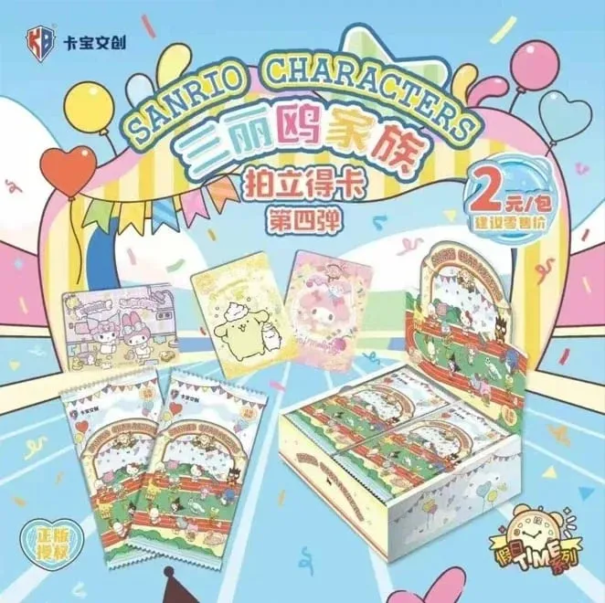 Genuine Sanrio Family Shining Dream Journey Series Limited Edition Collectible Cards Peripheral Children Holiday Toys Gifts — image 11